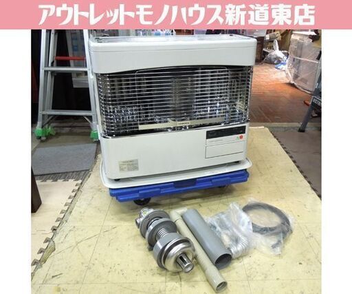 コロナ 石油ストーブ FF式輻射床暖ストーブ UHD-F70BFS 2018年製 オーバーホール済 木造～18畳 コン～28畳 暖房器具 札幌市 新道東店