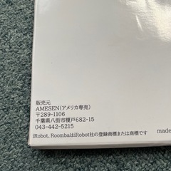 ブランド: wuernine 4.0 5つ星のうち4.0 (43) ルンバ用ブラシ エッジクリーニングブラシ 3本 ネジ付き e5 j7 j7+ i7 i7+ i3 i3+ i2に対応 消耗品 サイドブラシ Roomba用 iRobot互換品 の画像