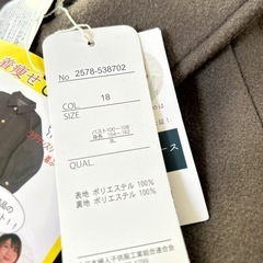 着痩せコート　大きいサイズ　3L 新品未使用　の画像