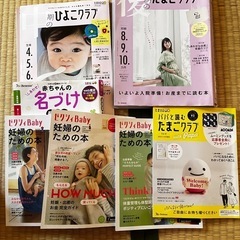 妊婦のための本