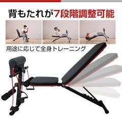 トレーニングベンチ 折畳み 可変式フラットベンチ
