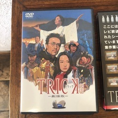 トリック　DVD 3本セットの画像