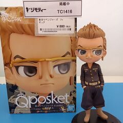 ★リユースのサカイ千葉中央店★ バンダイ 東京リベンジャーズ フ...