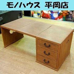 昭和レトロ サカベ 折りたたみ 文机 幅80×奥行36×高さ31...