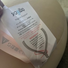 ヨギボー　美品　ベッドの画像