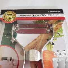 プログレード　スピードキンピラピーラーの画像