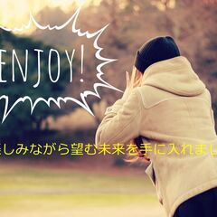 引き寄せノート術とランチ会(素敵な女子仲間づくり）
