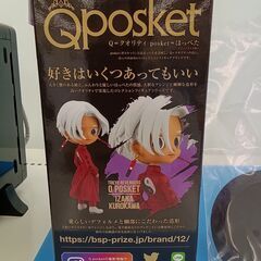 ★ジモティ割あり★ バンダイ 東京リベンジャーズ フィギュア 黒川イザナ  H×D×W クリーニング済み TC1417の画像