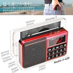 新品GemeanJ-429SW ポータブル USB ラジオ 充電...