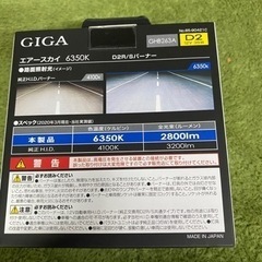 車　ライト　ランプ　　　
の画像