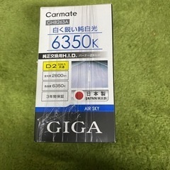車　ライト　ランプ　　　
の画像