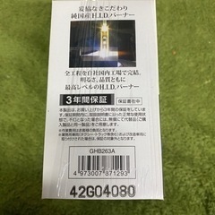 車　ライト　ランプ　　　
の画像