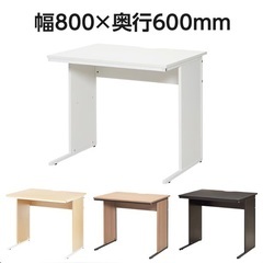 2022年購入・オフィス家具【オフィスコム】の画像