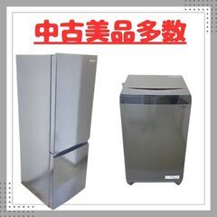 高年式家電お任せください！冷蔵庫・洗濯機セットでお届けします🚚の画像
