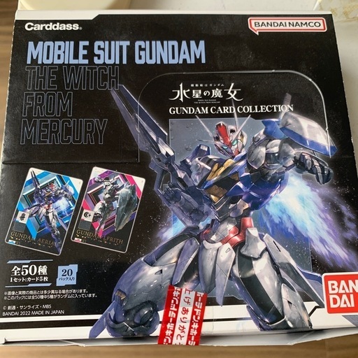 ガンダムカードコレクション水星の魔女