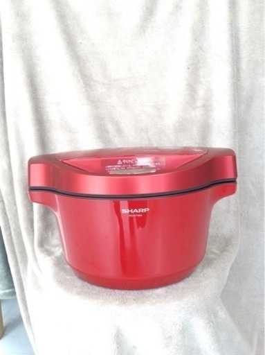 【値下げしました】水なし自動調理鍋 シャープ レッド　電気無水鍋