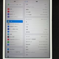 アイパット iPad mini4 64GB  Wi-Fi+Cellular　完動品の画像