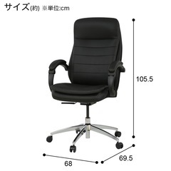 【お渡し確定済】ニトリ　ワークチェアの画像