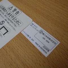 家具調こたつ　2020年製　配達設置対応/1カ月保証　木目の画像