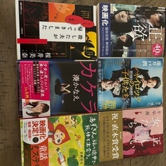 定価5000相当まとめ売り