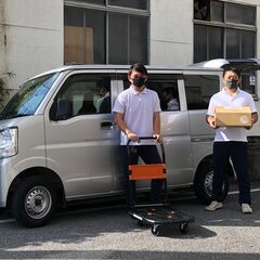 「あなたの街の便利屋さん」