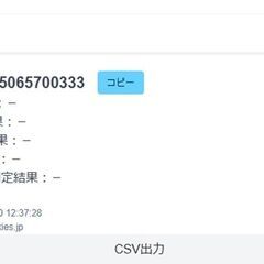 アイパット iPad mini4 64GB  Wi-Fi+Cellular　完動品の画像