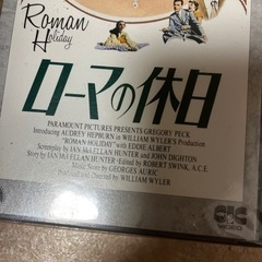 (受け渡し者決定済み！)オードリーヘップバーンのビデオテープと犬のハーネスリードまとめて！の画像