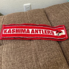 鹿島アントラーズ　タオル　中古