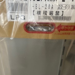 ノーリツ　プロパン用　給湯器