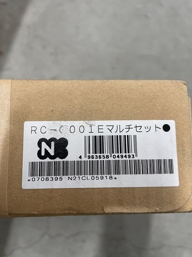 ノーリツ　プロパン用　給湯器