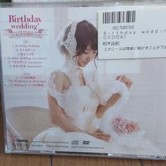 柏木由紀CDの画像