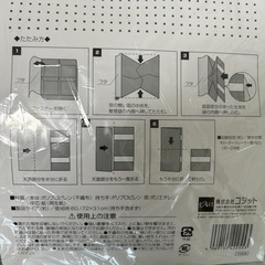 　　商談中　未使用　竹炭衣料整理袋の画像