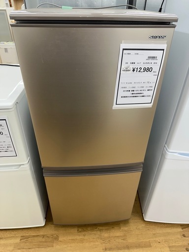 【ドリーム川西店御来店限定】シャープ　冷蔵庫　SJ-D14FJ-N／クリーニング済み 【2002211255601691】
