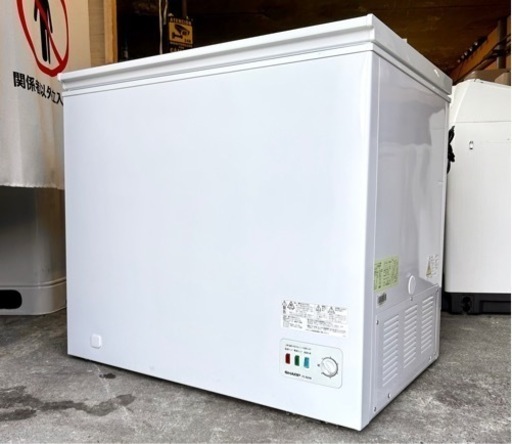 札幌市内配送可 動作良好 14年製 SHARP シャープ 200L 冷凍庫 冷凍ストッカー FC-B20W-W