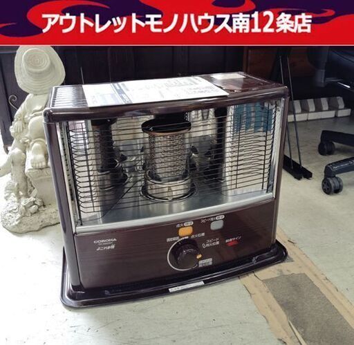 コロナ 石油ストーブ RX-2920WY 2020年製 ポータブル  灯油 輻射式 電池点火 単一型乾電池使用 暖房器具 説明書あり CORONA 札幌市 中央区 南12条店