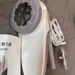 毛玉取り器の画像
