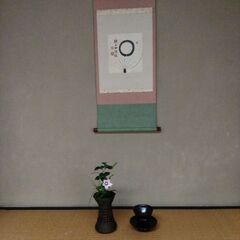 【初心者大歓迎！１日茶道体験参加者募集】 〜茶道を通して、日常を感じよう〜 - 千代田区