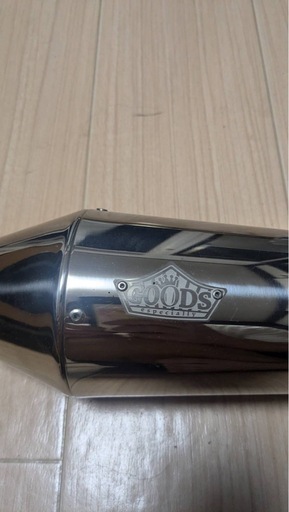 GOODS テーパーコーンスリップオンマフラー