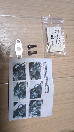 GOODS テーパーコーンスリップオンマフラー
