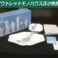 未使用品 ウェッジウッド ストロベリー ブルーム インディゴ マ...