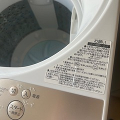 未使用に近い　TOSHIBA AW-5G8(W)洗濯機　の画像