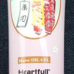 薬用ハンドクリーム