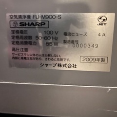 SHARP 業務用空気清浄機　40畳対応　9/21.22引き取れる方特別価格の画像