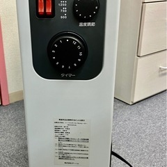 売り切り！！トーマス　オイルパネルヒーター　MD.512/16 ISの画像