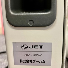 売り切り！！トーマス　オイルパネルヒーター　MD.512/16 ISの画像