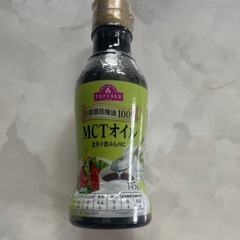 MCTオイルの画像
