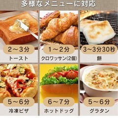 【新品未使用】アイリスオーヤマ(IRIS OHYAMA) スチーム オーブントースターの画像