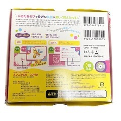 えいごであそぼ えいごかるたの画像
