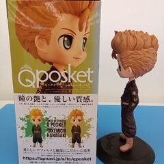 ★リユースのサカイ千葉中央店★バンダイ 東京リベンジャーズ フィギュア 花垣武道  H×D×W クリーニング済み TC1422の画像