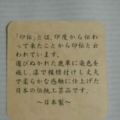 素敵な財布ですがジャンクです　未使用品の画像